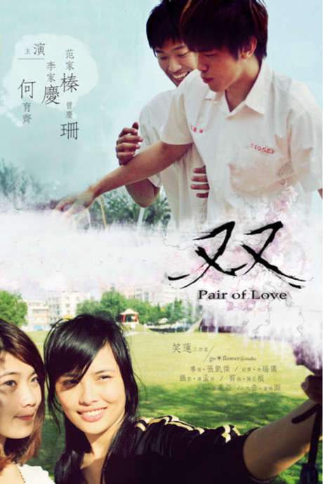 Pair of Love